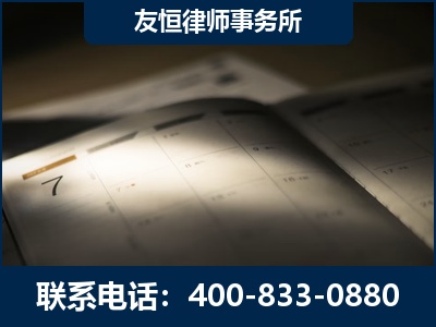 海伦-虚开增值税发票律师