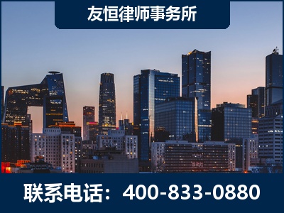 海伦-刑事辩护律师---郑祥律师