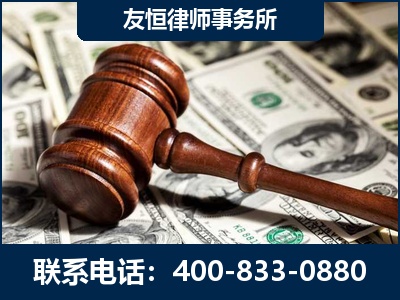 海伦-李某委托型诈骗案