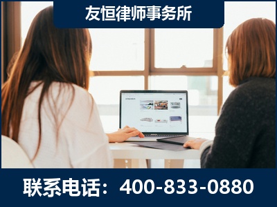 海伦-职务犯罪律师