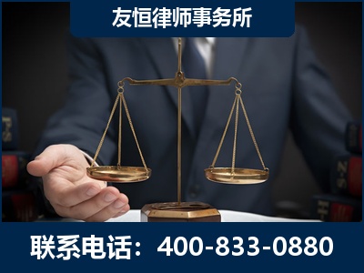 海伦-虚开增值税发票律师----郑祥律师