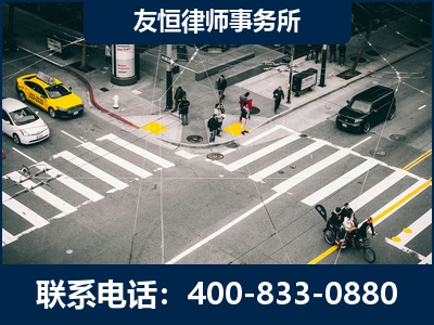 海伦-刑事辩护律师