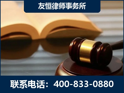 海伦-刑事律师----郑祥律师