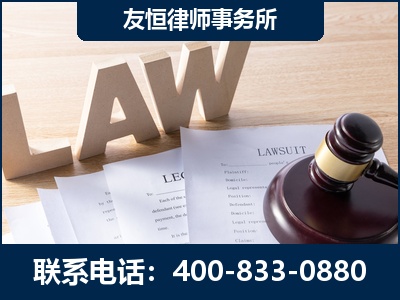 海伦-伪造婚内五百万债务离婚案